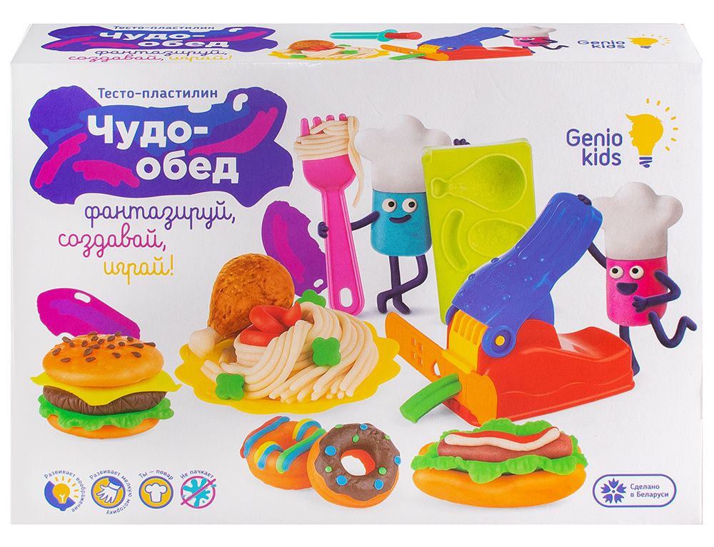 Genio Kids Тесто-пластилин. Чудо-обед (9шт.*50гр, с аксессуарами, в коробке, от 3 лет) TA2002, (ООО "Страна Игрушек")