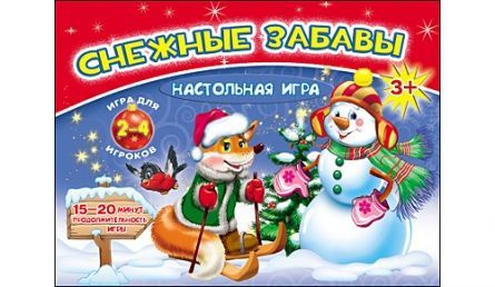 Настольная Игра Снежные забавы (игровое поле с карточками, 4 фишки, кубик, инструкция, в коробке, от 3 лет) ИН-9893, (Рыжий кот)