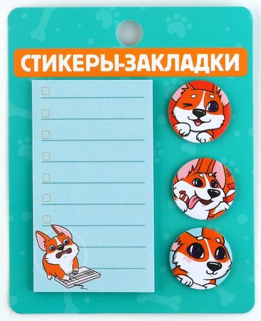 Бумага для заметок с клеевым краем 4шт х 20л "Корги" 10001236 ArtFox