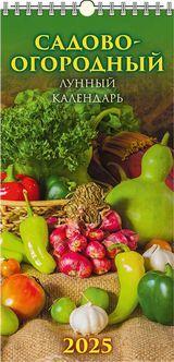 КалендарьНастенный 2025 Садово-огородный лунный календарь (165*335, с ригелем, на спирали, перекидной) 0625007, (Дитон,Каленарт)