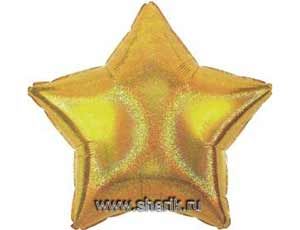 *Шар фольгированный фигурный 19" "Блеск Звезда.Gold" 53 см 1205-0021
