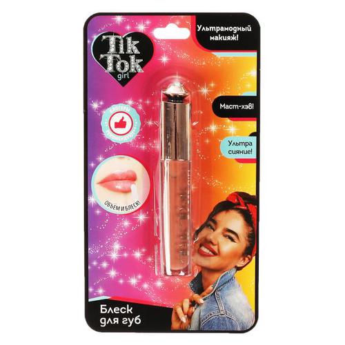 TIK TOK GIRL Блеск для губ (бежевый, от 5 лет) LG61736TTG/324649, (Shantou Wanli Daily Cosmetics Factory)