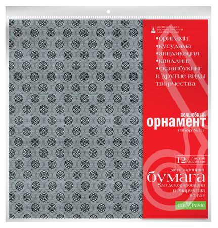 Бумага для декорирования и творчества 29х29 см 12л "ВОЛШЕБНЫЙ ОРНАМЕНТ" 2-056/15 Альт