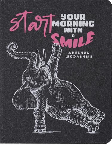 Дневник 1-11 класс (твердая обложка) "GOOD MORNING" Д48-9944 Проф-Пресс