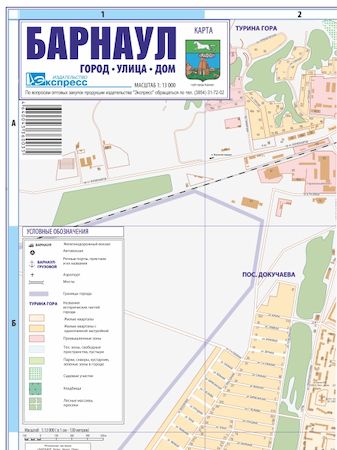 Карта Барнаул (масштаб 1:13000) складная, двухстор. 245х170 мм