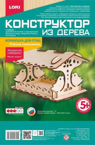 LORI Конструктор Из Дерева 13 дет. Кормушка для птиц. Птички-невелички (размер готовой модели 18,5*13*11,5см, от 5 лет) Фн019, (ООО "7-Я")