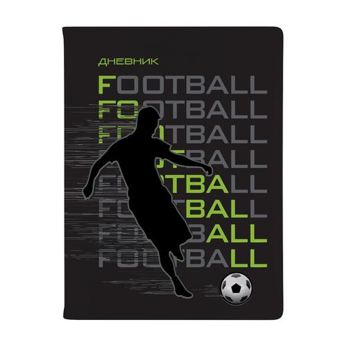 Дневник 1-11 класс (твердая обложка) "Football" искусственная кожа 10-280/29 Альт