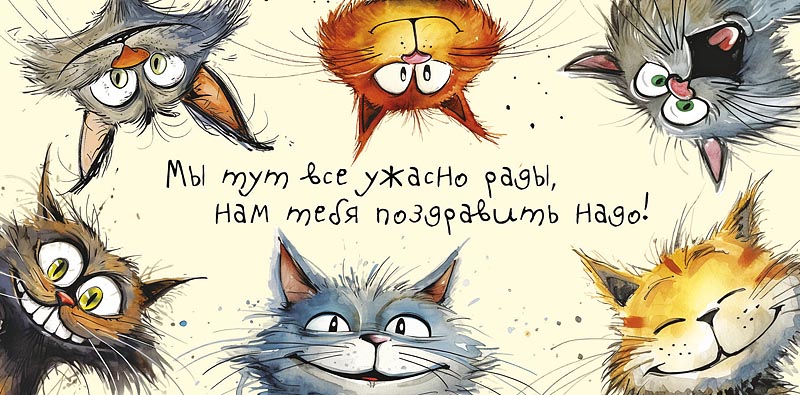 0319256 Мы тут все ужасно рады, нам тебя поздравить надо... (конверт для денег, текст), (Арт Дизайн)