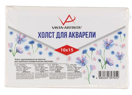 Холст грунтованный на картоне акварельный 10х15 см VCA-1015 100% хлопок, 280 г/кв.м экстра-мелкое зерно VISTA-ARTISTA