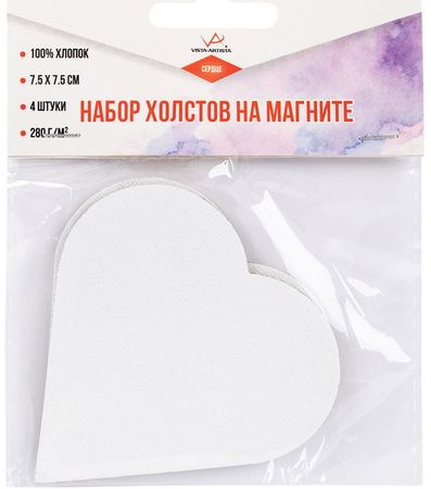 Набор холстов на магните 4 шт 7,5х7,5 см 100% хлопок, 280 г/кв.м сердце/heart мелкозернистый CMV-01 VISTA-ARTISTA