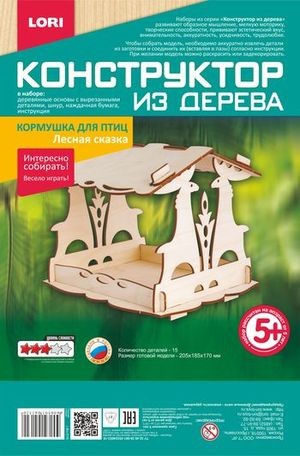 LORI Конструктор Из Дерева 15 дет. Кормушка для птиц. Лесная сказка (размер готовой модели 20,5*18,5*17см, от 5 лет) Фн016, (ООО "7-Я")