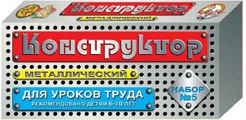 Конструктор Металлический Для Уроков Труда 68 дет. №5 (в коробке, от 6 до 10 лет) 00852, (ООО "Десятое королевство")