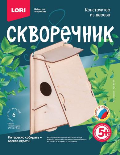 LORI Конструктор Из Дерева Скворечник. Лесной домик (размер готовой модели 24*17*14см) (от 5 лет) Фн021, (ООО "7-Я")