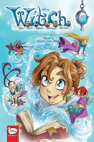 DisneyComics Ньоне Э. W.I.T.C.H. Ч.3 Кризис двух миров Т.1, (Эксмо,Комильфо, 2023), 7Б, c.256