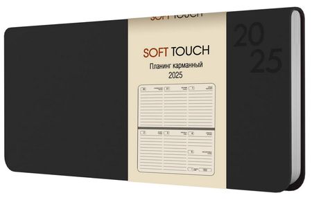 Планинг карманный 2025 г. 128 стр. ЛАЙТ "Soft Touch. Черный" иск.кожа ПИКСТ256401 Эксмо