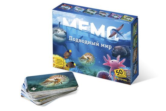 Нескучные Игры Мемо. Подводный мир (50 карточек, в коробке, от 5 лет) 8032, (ООО "Нескучные игры")