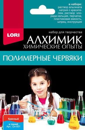 LORI Химические Опыты Алхимик Полимерные червяки красный и синий (компоненты для изготовления, инструкция, в коробке, от 12 лет) Оп001, (ООО "7-Я")