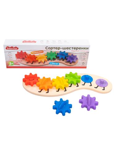 Baby Toys Игрушка "Сортер-шестеренки. Радужная гусеничка (пластик, в коробке, от 3 лет) 70005, (ООО "Десятое королевство")